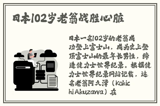 偷偷鲁2020精品**视频