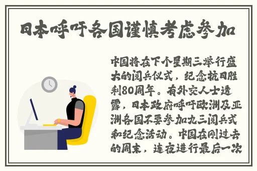 双男车速超高
